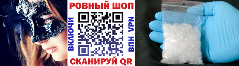 Купить ГАШ  КОКАИН  Alpha PVP  МЕФ  Высоковск