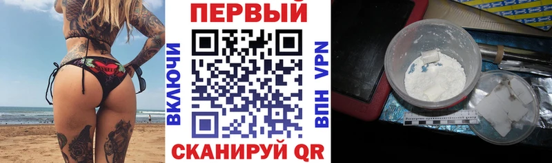 АМФ 97%  Купить  Высоковск 