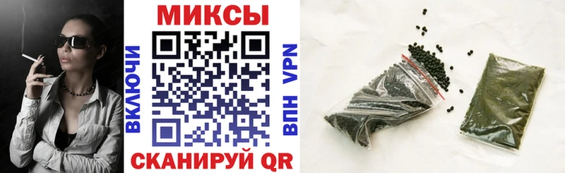 Купить Высоковск Бутират оксана