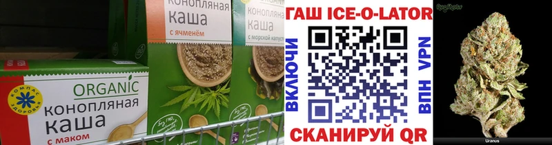 Купить где  Высоковск  Cannafood марихуана 