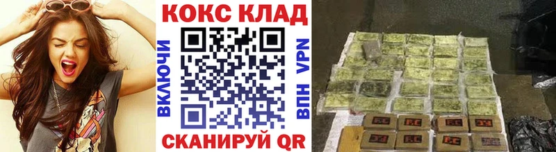 Купить где  Высоковск  Кокаин Columbia 