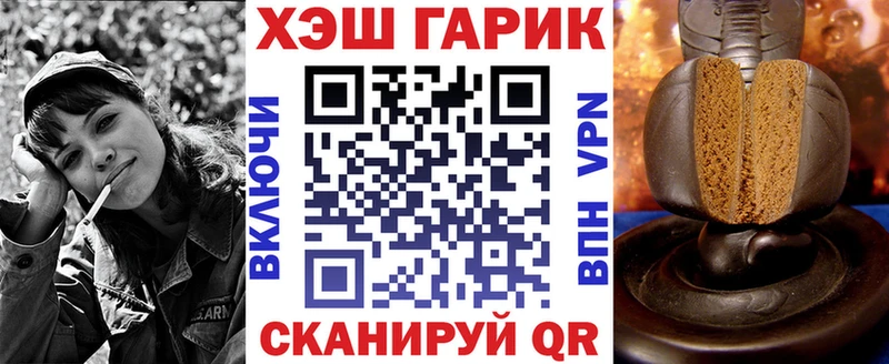 Купить где  Высоковск  Гашиш Изолятор 