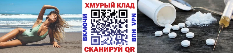 Купить  Высоковск  ГЕРОИН гречка 