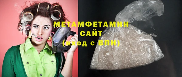 марихуана Кинешма