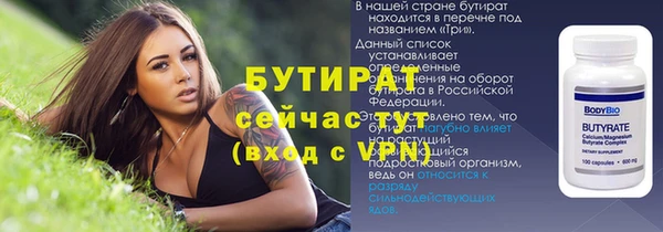 марихуана Кинешма