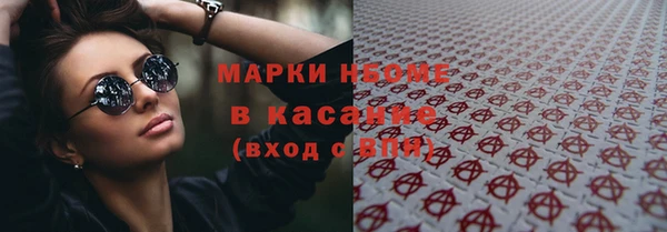 бутират Киренск