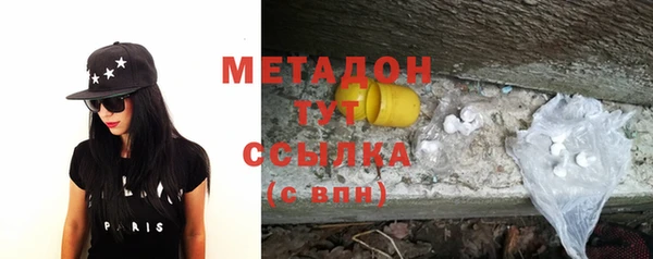 марихуана Кинешма