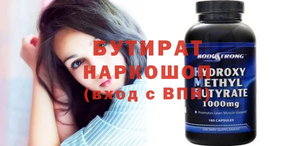 марихуана Кинешма
