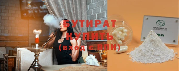 бутират Киренск