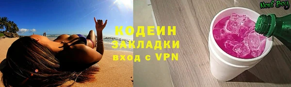 бутират Киренск