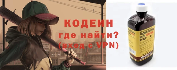 марихуана Кинешма