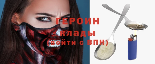 марихуана Кинешма
