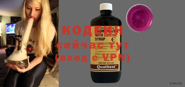 мяу мяу кристалл Козельск