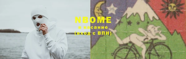 марихуана Кинешма