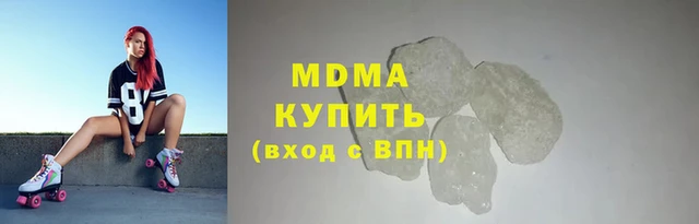 бутират Киренск