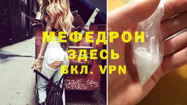 меф VHQ Киреевск