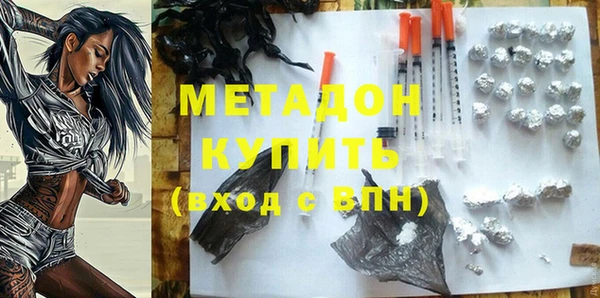 марихуана Кинешма