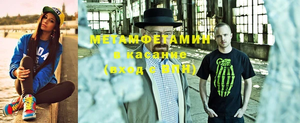 меф VHQ Киреевск