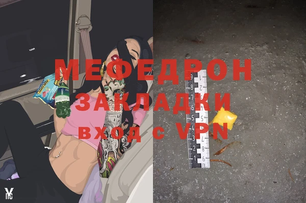 меф VHQ Киреевск