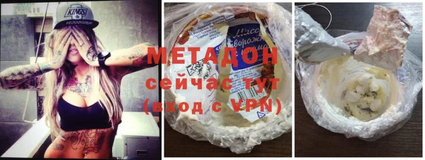 меф VHQ Киреевск