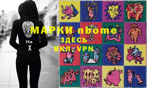 марихуана Кинешма