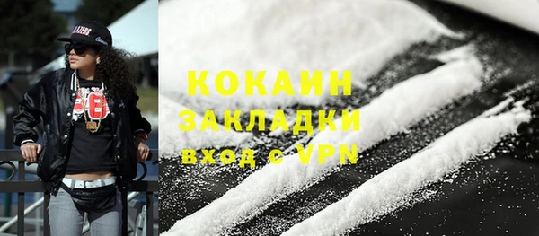 марихуана Кинешма