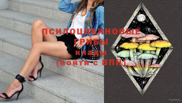 мяу мяу кристалл Козельск