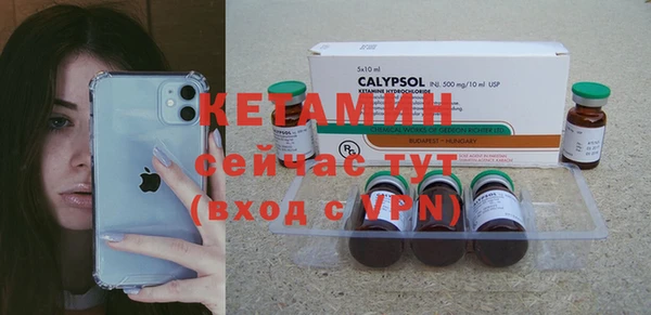 бутират Киренск