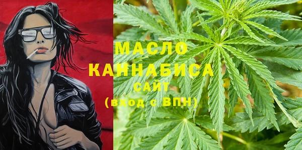марихуана Кинешма