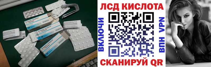Купить  Высоковск  Лсд 25 экстази кислота 