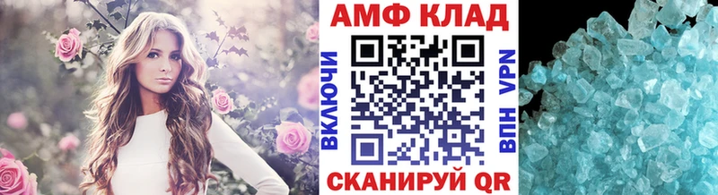 МЕТАМФЕТАМИН Декстрометамфетамин 99.9%  Купить где  Высоковск 