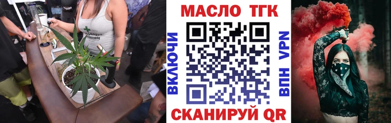 Купить закладки  Высоковск  Дистиллят ТГК THC oil 