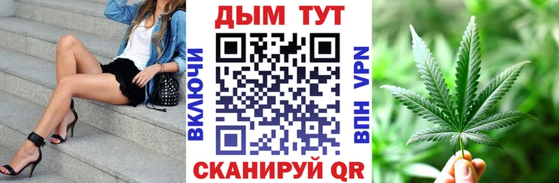 Бошки марихуана LSD WEED Купить Высоковск